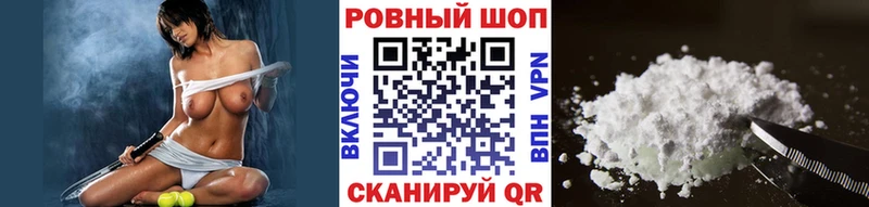 Купить Городец МЕТАМФЕТАМИН  Вейп ТГК  APVP  ГАШИШ 