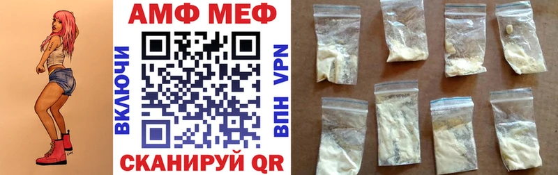 Amphetamine VHQ  как найти закладки  сайты даркнета какой сайт  Городец 