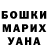 ГАШ убойный Madina Khomushova
