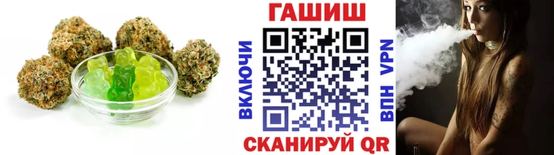 Печенье с ТГК конопля  это как зайти  Городец 