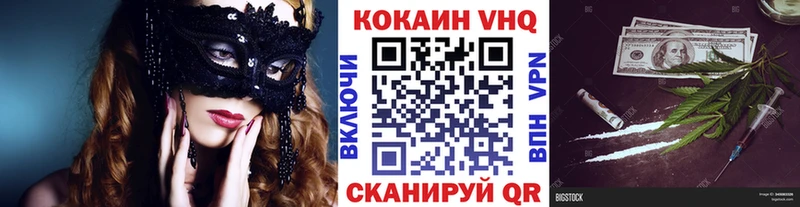 как найти   Городец  Кокаин Колумбийский 