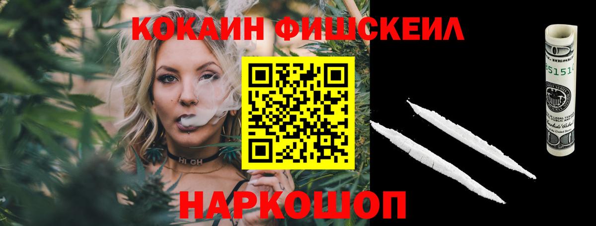 Городец  Кокаин 99%  COCAIN VHQ  Вход с VPN 