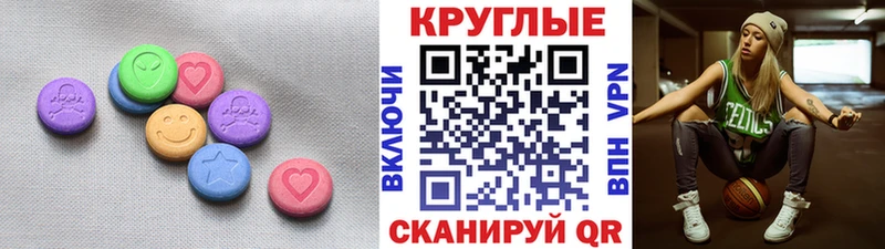 МЕГА ONION  Городец  Ecstasy диски  где найти  
