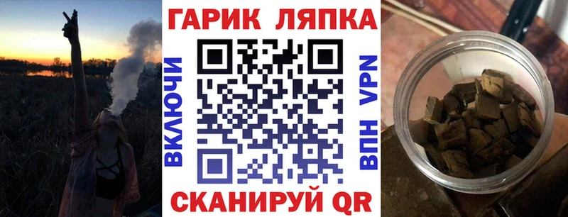 ГАШИШ hashish  что такое наркотик  Городец 