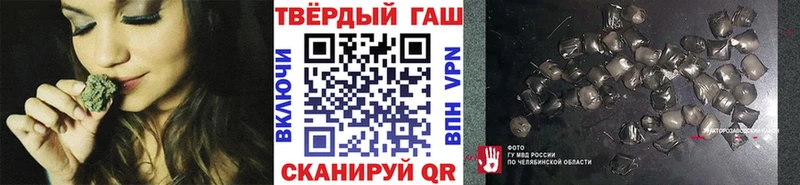 ГАШ Cannabis Городец