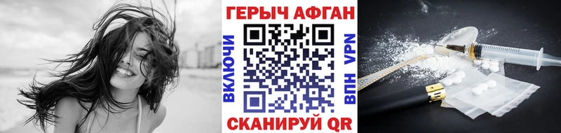 гидра ссылки  купить наркотик  Городец  Героин белый 