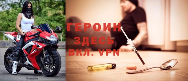 мефедрон VHQ Балахна