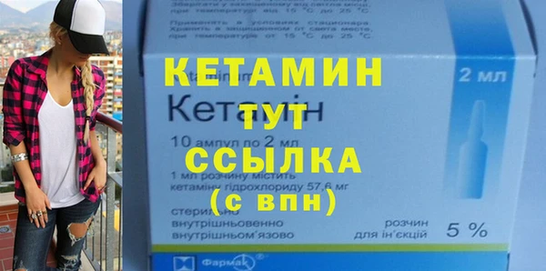 шишки Баксан