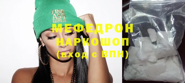мефедрон VHQ Балахна