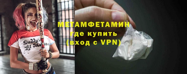 мефедрон VHQ Балахна