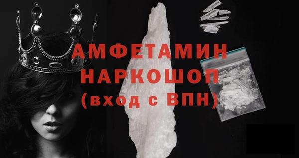 прущий лед Балабаново