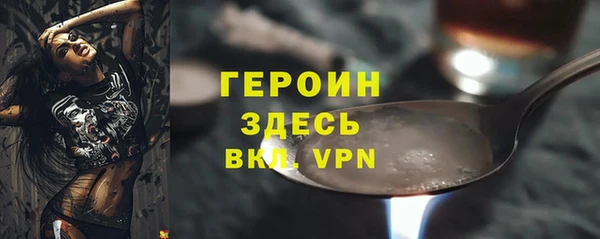 прущий лед Балабаново