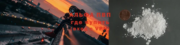 прущий лед Балабаново