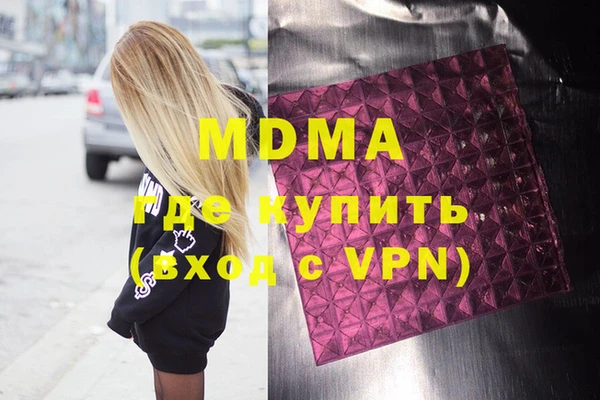 мефедрон VHQ Балахна
