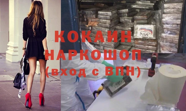 прущий лед Балабаново