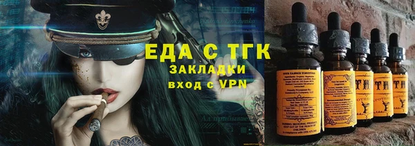 мефедрон VHQ Балахна