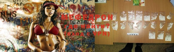 прущий лед Балабаново