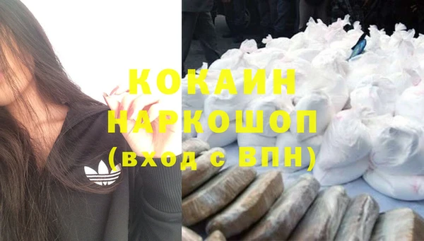 мефедрон VHQ Балахна