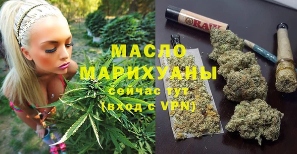 мефедрон VHQ Балахна
