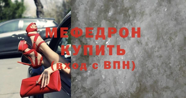 прущий лед Балабаново