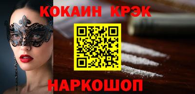 героин Малгобек