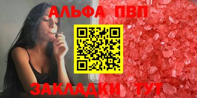 сатива Мариинск