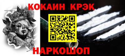 героин Малгобек