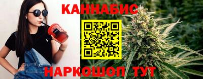 сатива Мариинск