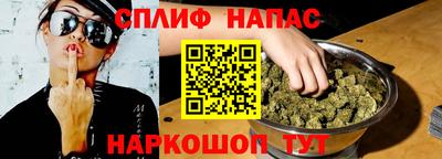 сатива Мариинск