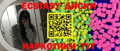 сатива Мариинск