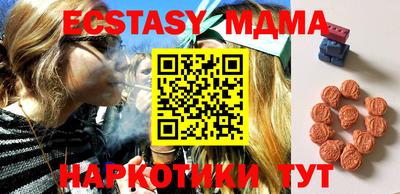 ешки Малоярославец