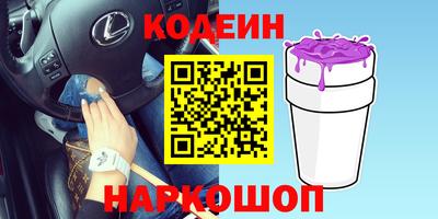 героин Малгобек