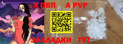 сатива Мариинск