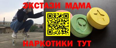 героин Малгобек