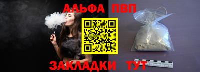 сатива Мариинск