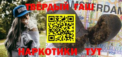 героин Малгобек