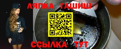 героин Малгобек