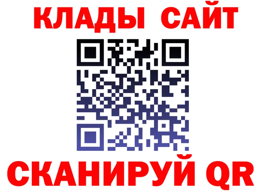 МЕФ 4 MMC ссылки маркетплейс МЕГА Городец