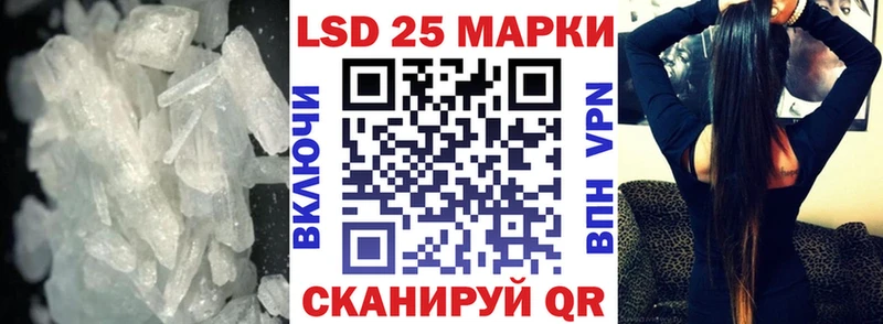 ЛСД экстази кислота  Городец 