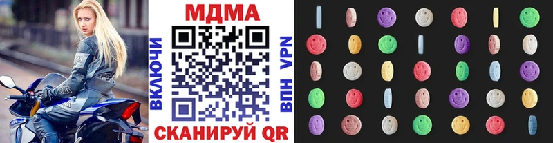 MDMA VHQ Городец