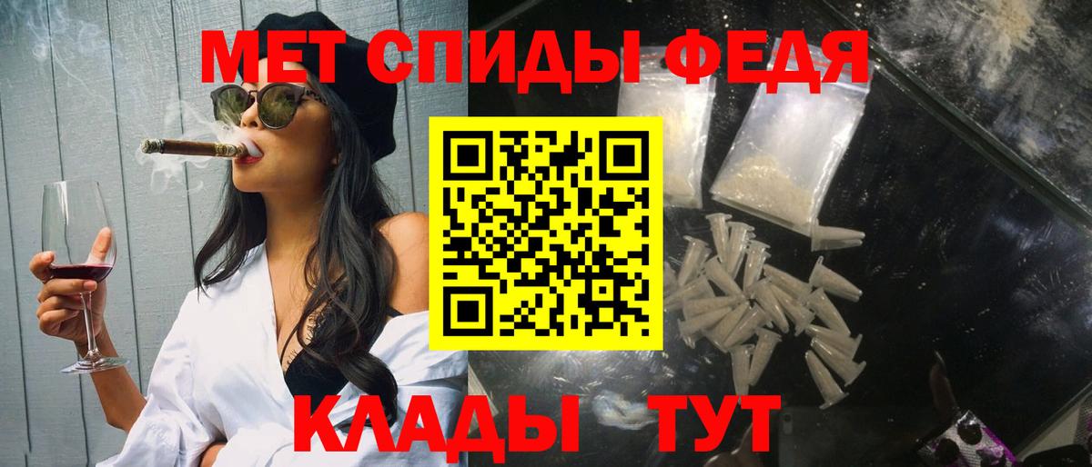 Метамфетамин винт  МЕТАМФЕТАМИН  Вход с VPN  Городец  Метамфетамин винт 
