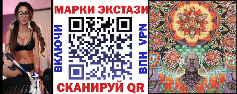 Марки N-bome 1,8мг  shop телеграм  Городец 