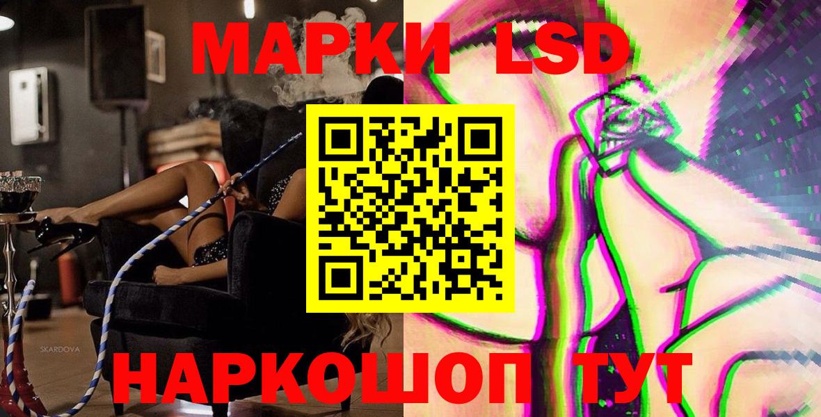 Наркотические марки 1500мкг Городец