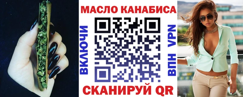 гидра ONION  наркотики  Городец  Дистиллят ТГК гашишное масло 
