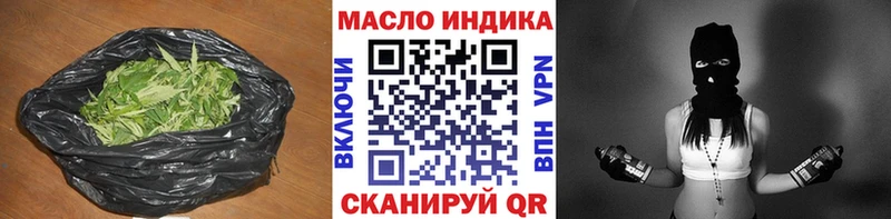 Дистиллят ТГК вейп с тгк Городец