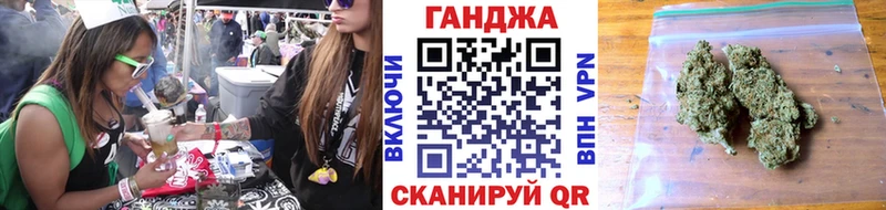 Конопля Ganja  купить наркотики цена  Городец 