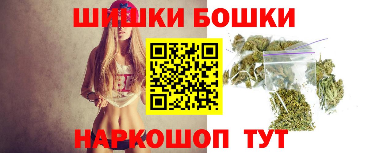 Марихуана LSD WEED  Вход с VPN  Городец  Шишки марихуана VHQ  Бошки марихуана марихуана  Конопля Bruce Banner 